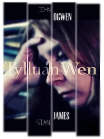 White Owl movie poster - Entertainment content