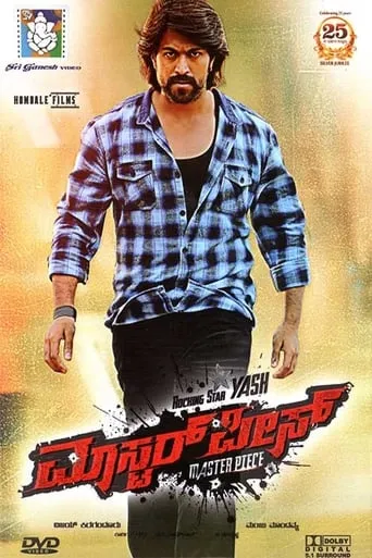 Masterpiece movie poster - Rated 5.6/10