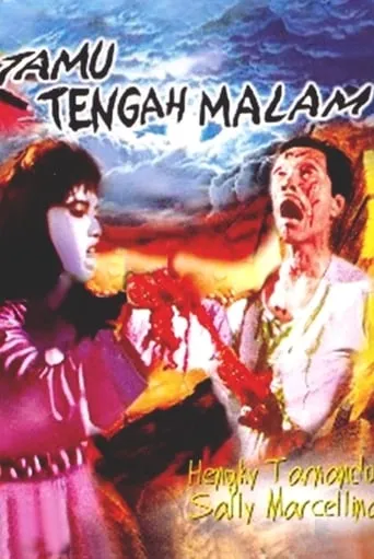 Midnight Guest movie poster - Rated 5.5/10
