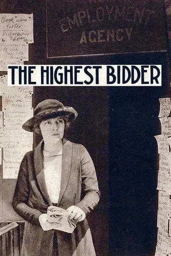The Highest Bidder movie poster - Entertainment content
