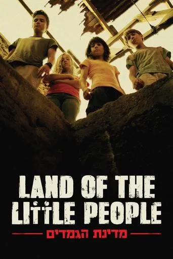 Land of the Little People movie poster - Rated 7.3/10