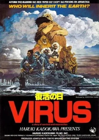 Virus movie poster - Rated 6.4/10