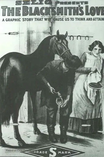 The Blacksmith's Love movie poster - Rated 4/10