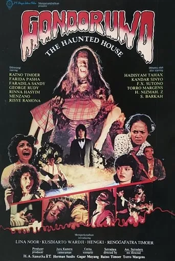 The Haunted House movie poster - Rated 3/10