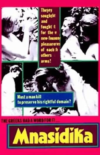 Mnasidika movie poster - Rated 2.5/10