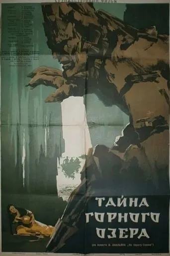 The Secret of the Mountain Lake movie poster - Rated 3.5/10