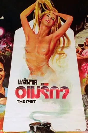 The Pot movie poster - Rated 1/10