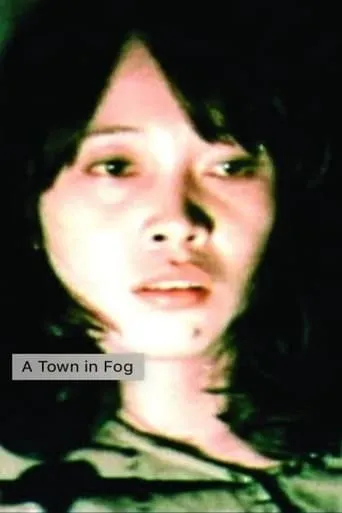 A Town in Fog movie poster - Rated 8/10