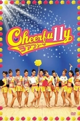 Cheerfu11y movie poster - Entertainment content