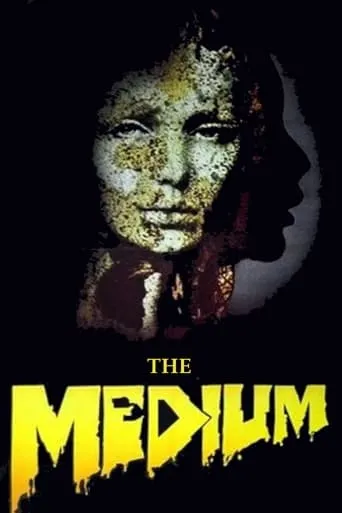 The Medium movie poster - Rated 2/10