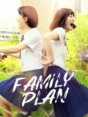 Family Plan movie poster - Rated 7/10