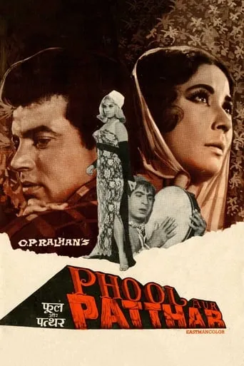 Phool Aur Patthar movie poster - Rated 6/10