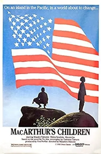 MacArthur's Children movie poster - Rated 5.5/10