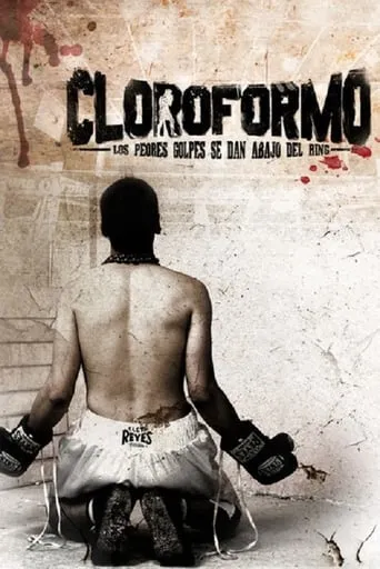 Cloroform movie poster - Entertainment content