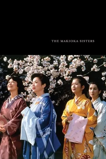 The Makioka Sisters movie poster - Rated 7.4/10