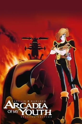 Space Pirate Captain Harlock: Arcadia of My Youth movie poster - Rated 6.867/10