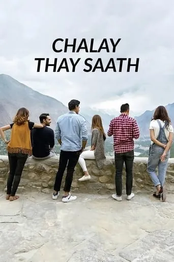 Chalay Thay Saath movie poster - Rated 7.7/10