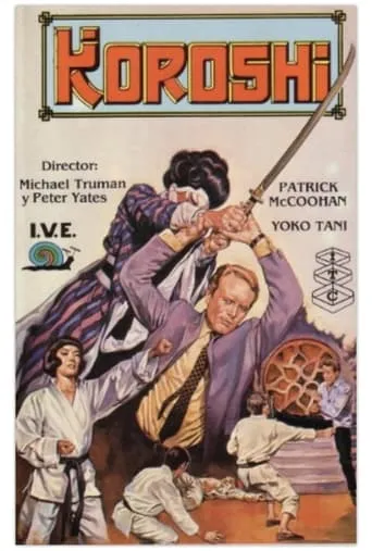 Koroshi movie poster - Entertainment content