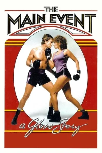 The Main Event movie poster - Rated 5.31/10