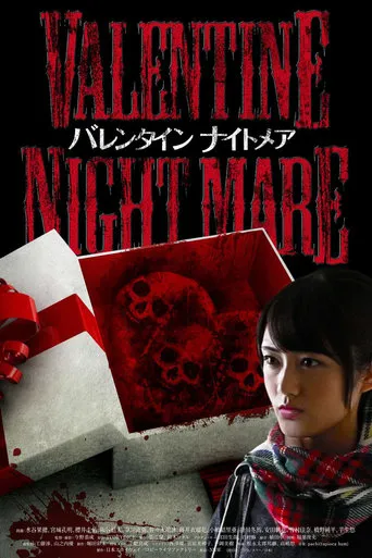Valentine Nightmare movie poster - Rated 1/10