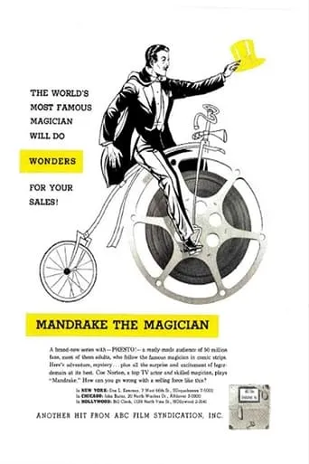 Mandrake the Magician movie poster - Rated 2/10