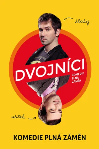 Doubles movie poster - Rated 5.4/10