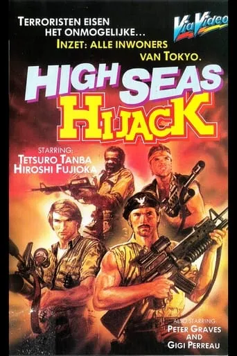 High Seas Hijack movie poster - Rated 10/10