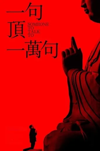 Someone to Talk To movie poster - Rated 6.3/10