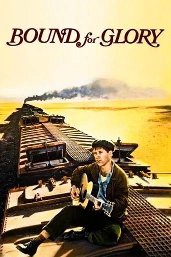 Bound for Glory movie poster - Rated 6.9/10