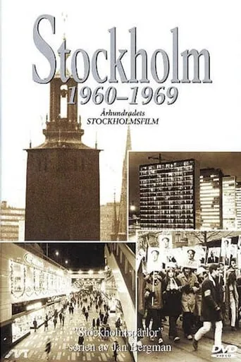 Stockholm 1960-1969 movie poster - Rated 5/10