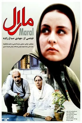 Maral movie poster - Entertainment content