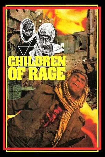 Children of Rage movie poster - Rated 5/10