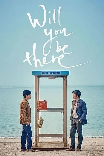 Will You Be There movie poster - Rated 7.2/10