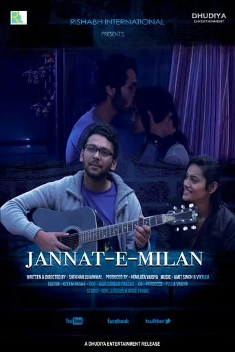 Jannat E Milan movie poster - Entertainment content