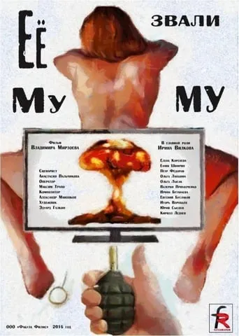 Her Name Was Mumu movie poster - Rated 6.5/10