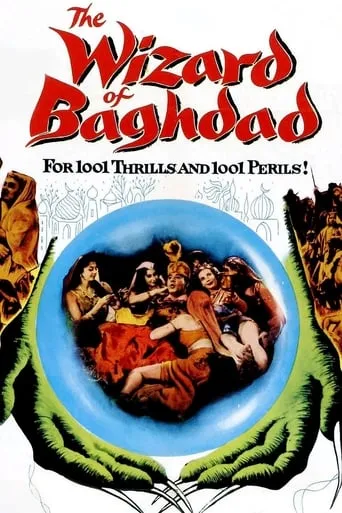 The Wizard of Baghdad movie poster - Rated 6/10