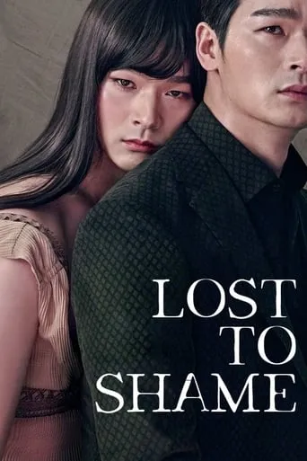 Lost to Shame movie poster - Rated 6/10