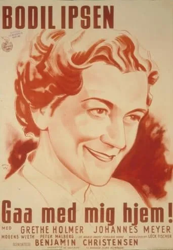 Come Home With Me movie poster - Rated 7/10