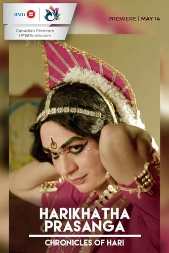 Chronicles of Hari movie poster - Rated 8/10