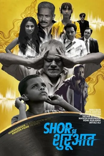 Shor Se Shuruaat movie poster - Rated 5/10