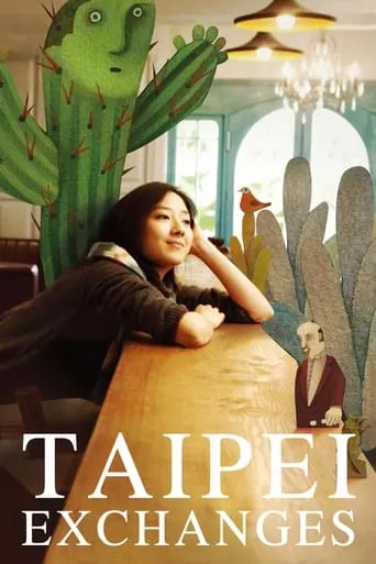 Taipei Exchanges movie poster - Rated 6.8/10