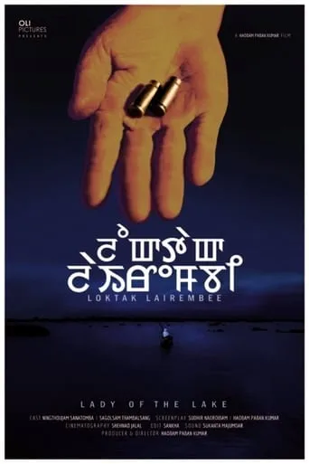 Lady of the Lake movie poster - Rated 5.8/10