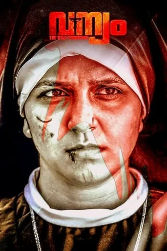 Vanyam movie poster - Entertainment content