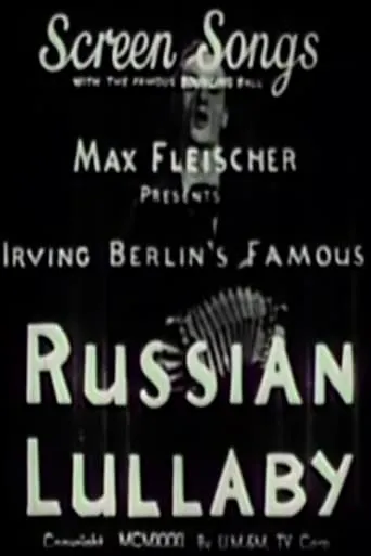 Russian Lullaby movie poster - Rated 5/10
