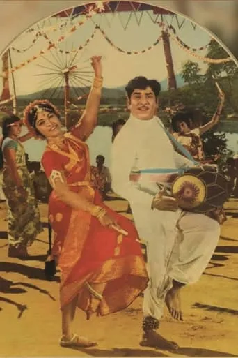 Andala Ramudu movie poster - Entertainment content