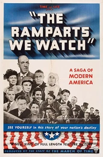 The Ramparts We Watch movie poster - Entertainment content