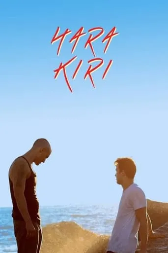 Hara Kiri movie poster - Rated 5.6/10