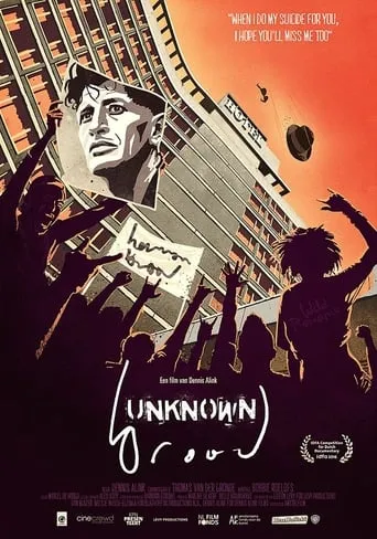 Unknown Brood movie poster - Rated 6.7/10