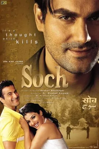 Soch movie poster - Entertainment content