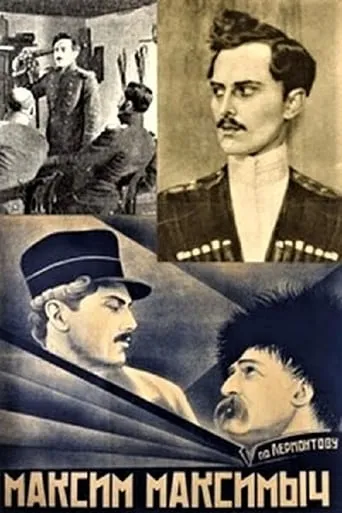 Maksim Maksimich movie poster - Rated 5.5/10
